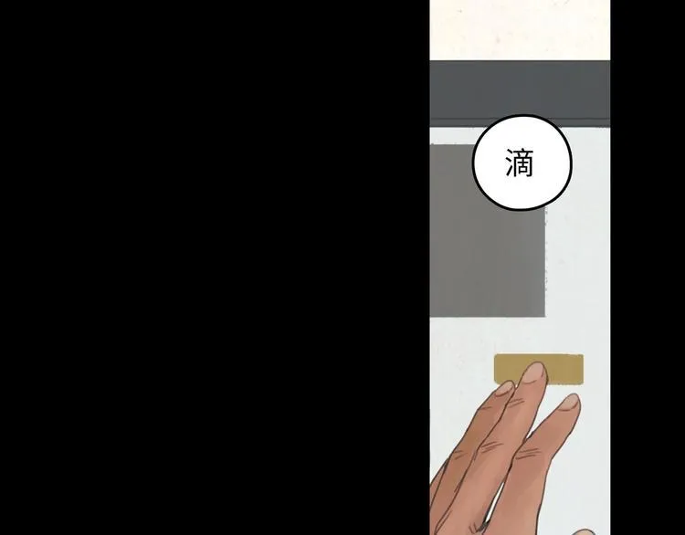 完结篇 抉择 第7页