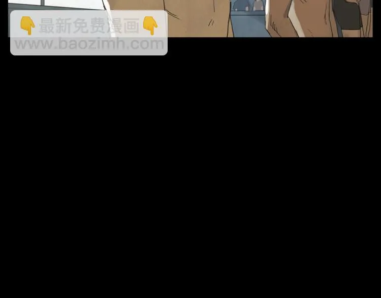 第10话 超越 第7页