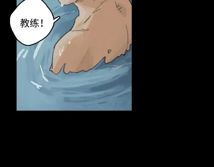 第10话 超越 第69页