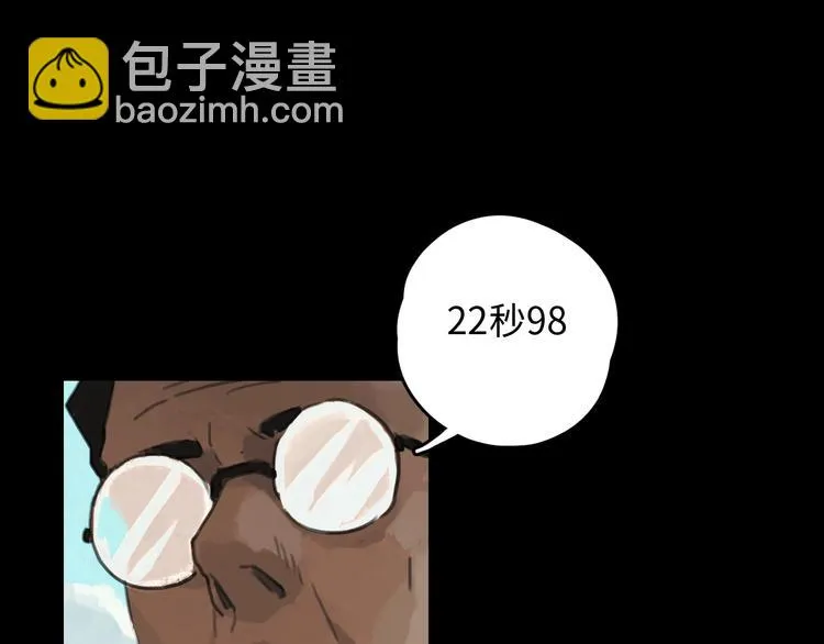 第10话 超越 第71页