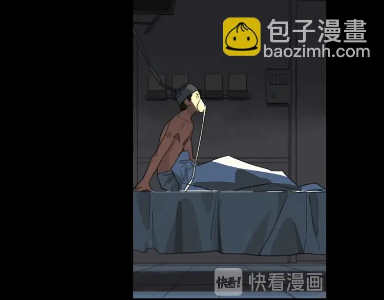 第10话 超越 第97页