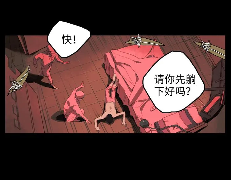 第10话 超越 第101页