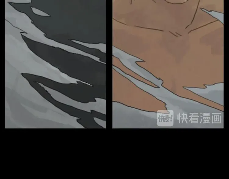 第9话 真相 第75页