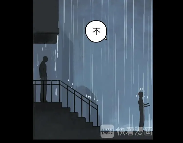 第8话 决心 第107页