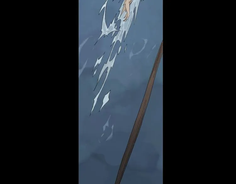 第6话 怀疑 第6页
