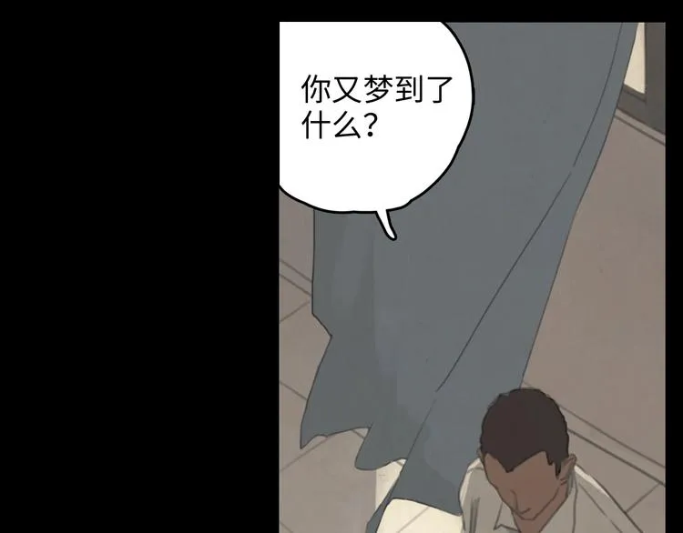 第5话 阻碍 第65页