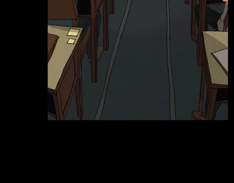 第3话 虚幻 第7页
