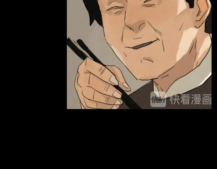 第3话 虚幻 第30页