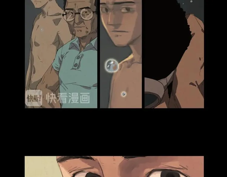 第3话 虚幻 第62页