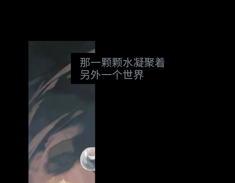 第3话 虚幻 第64页