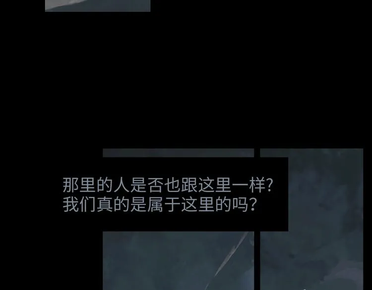 第3话 虚幻 第66页
