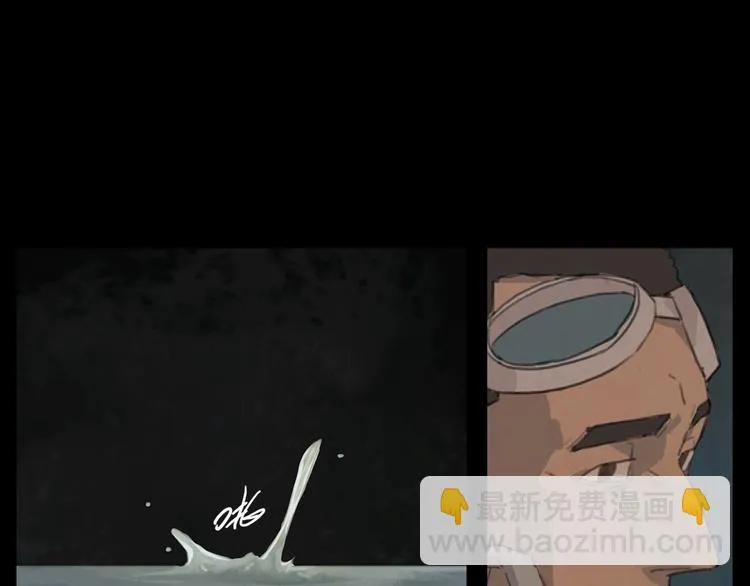 第3话 虚幻 第69页
