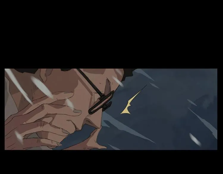 第4话 怪物 第4页