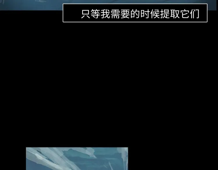 第2话 目标 第23页