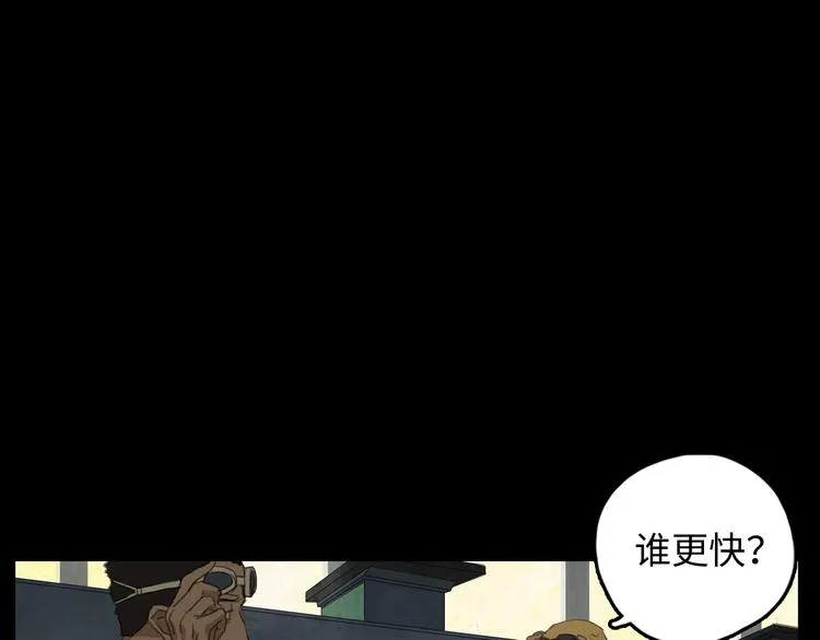 第2话 目标 第37页