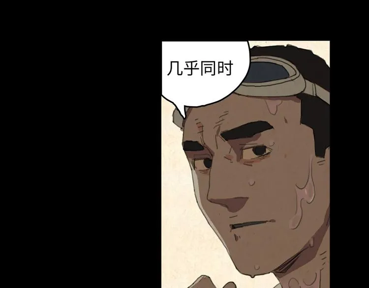 第2话 目标 第39页