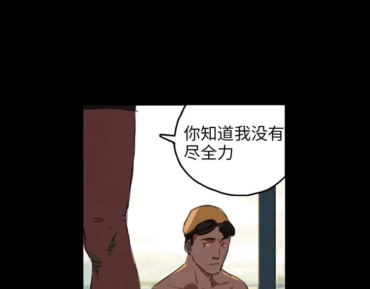 第2话 目标 第48页