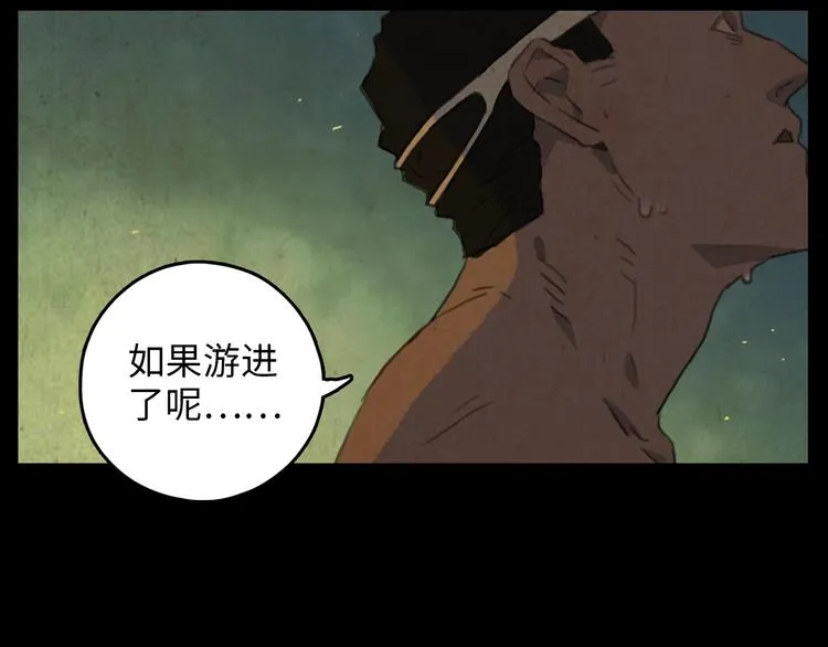 第2话 目标 第62页