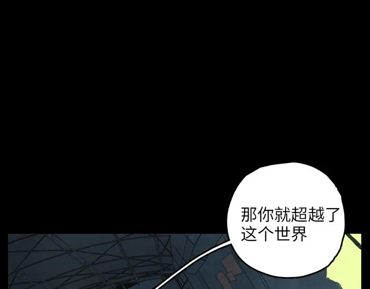 第2话 目标 第63页