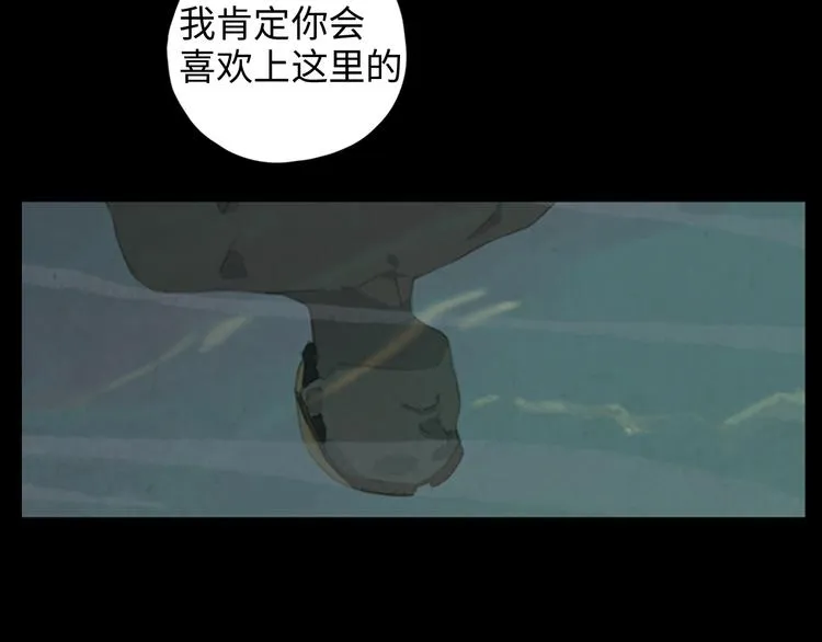第2话 目标 第75页