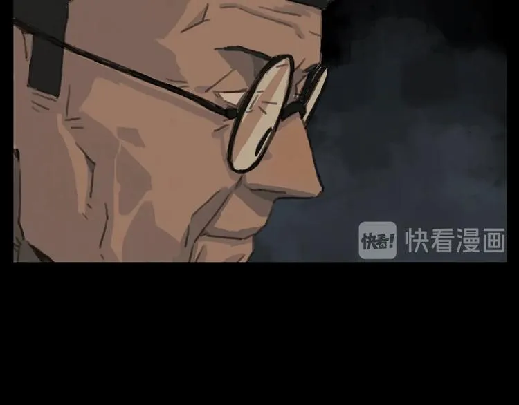 第2话 目标 第80页