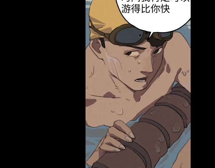 第2话 目标 第102页