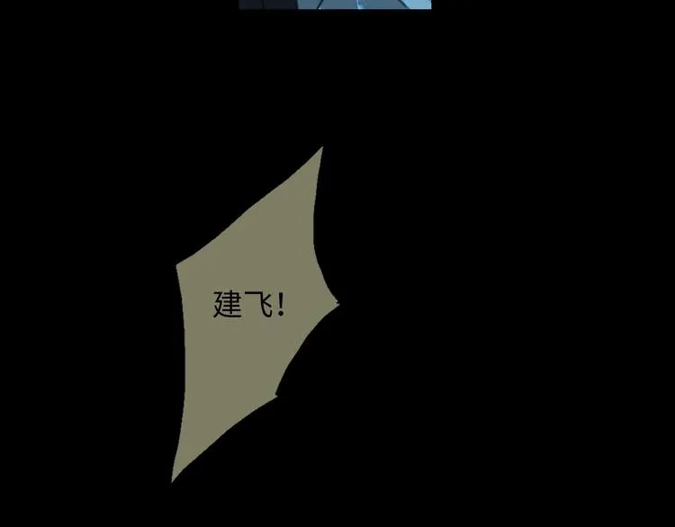 第1话 落水 第30页