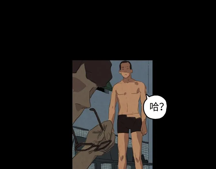第1话 落水 第77页