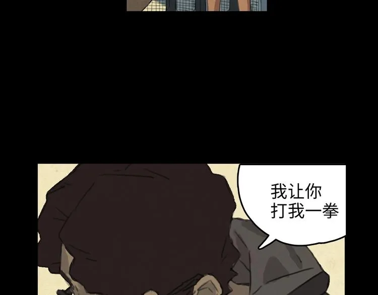 第1话 落水 第78页