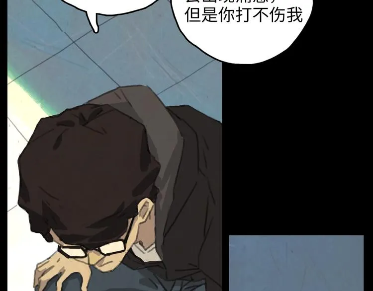 第1话 落水 第81页