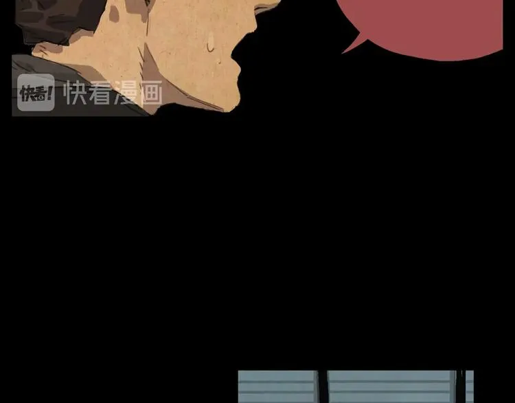 第1话 落水 第88页