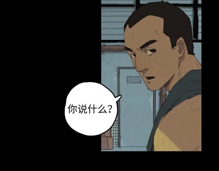 第1话 落水 第89页