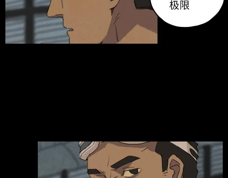 第1话 落水 第109页