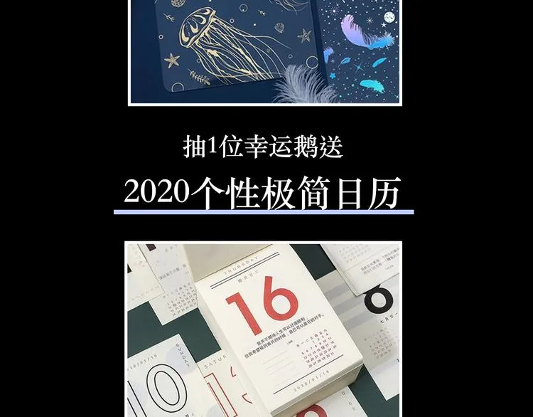 第1话 落水 第113页