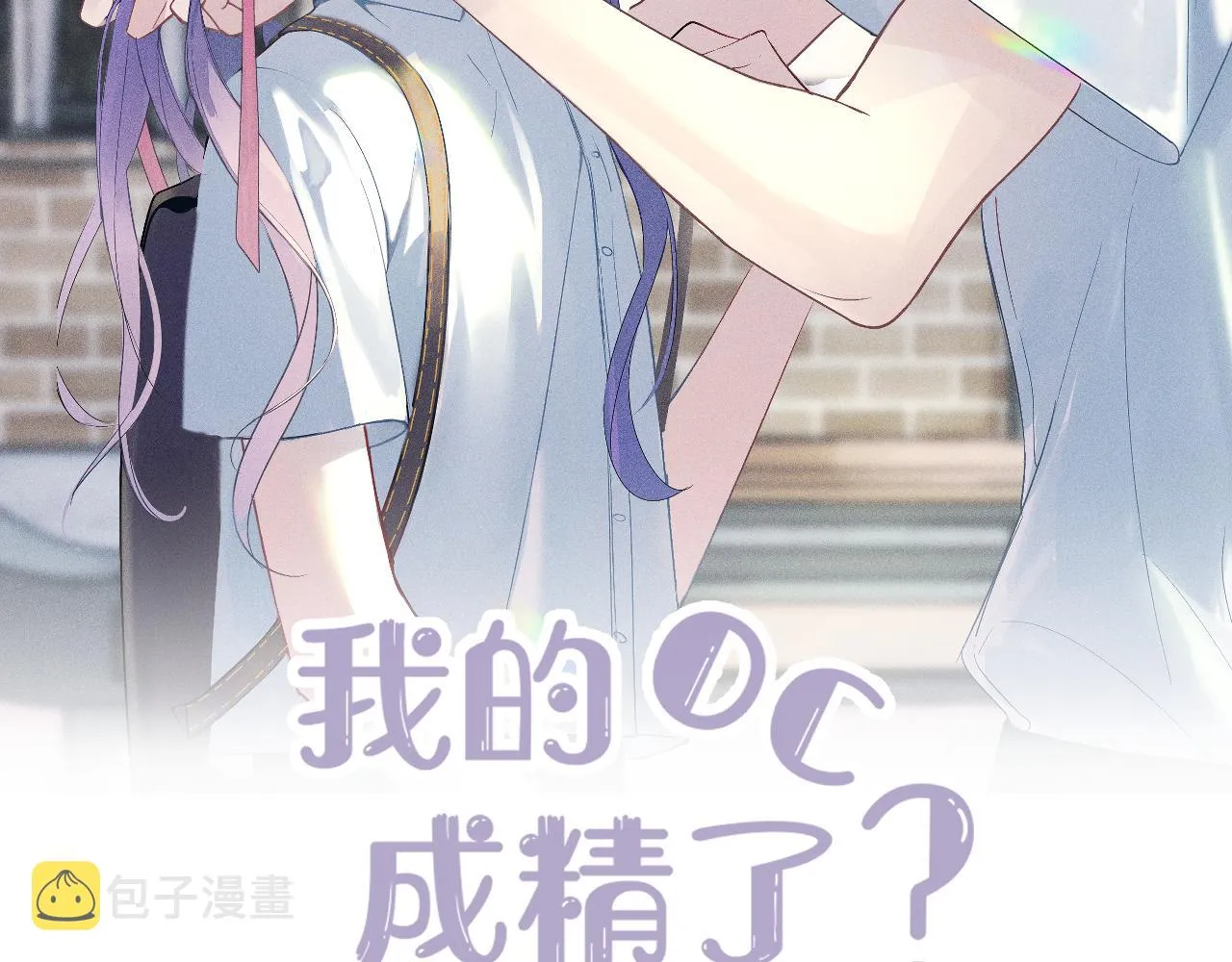 2.深秋 第2页