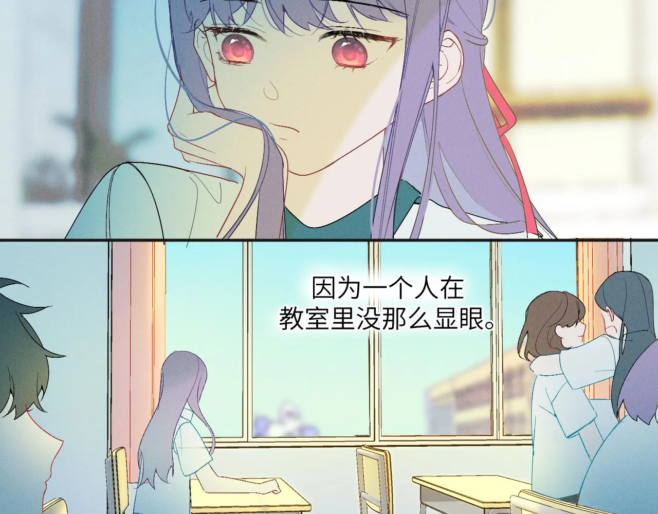 2.深秋 第19页