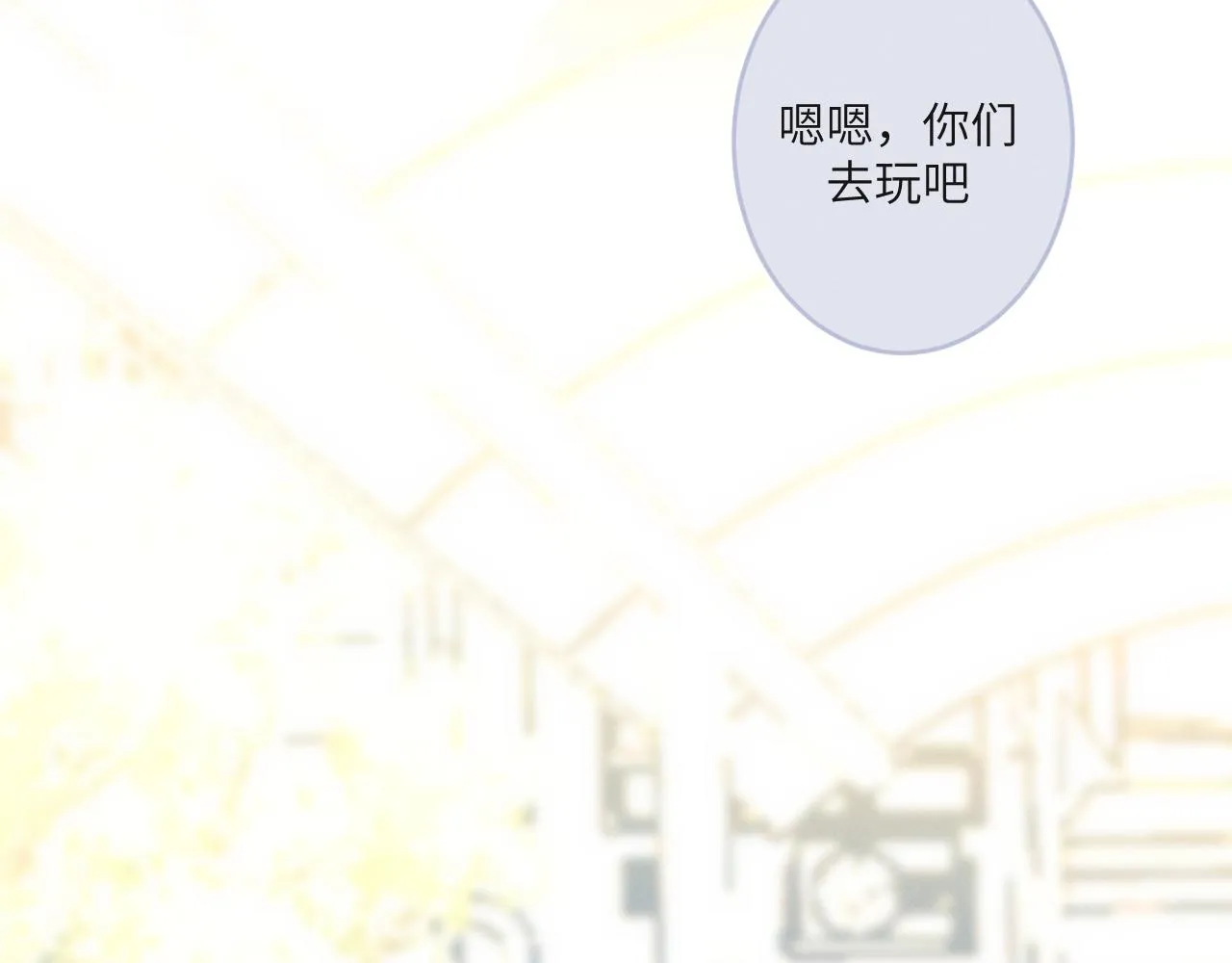 2.深秋 第31页