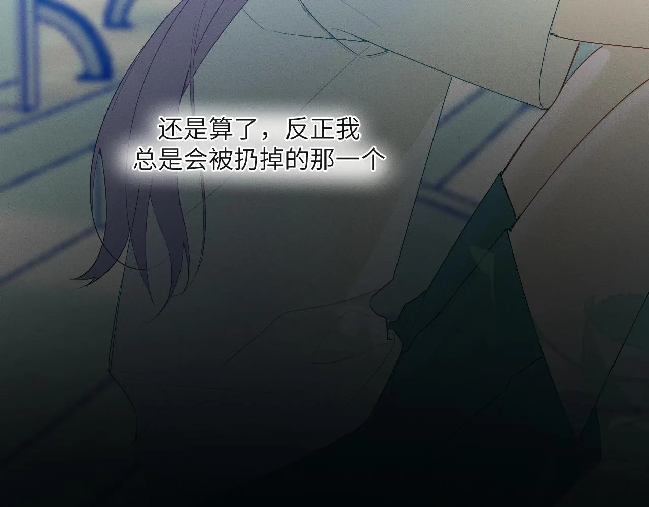 2.深秋 第33页