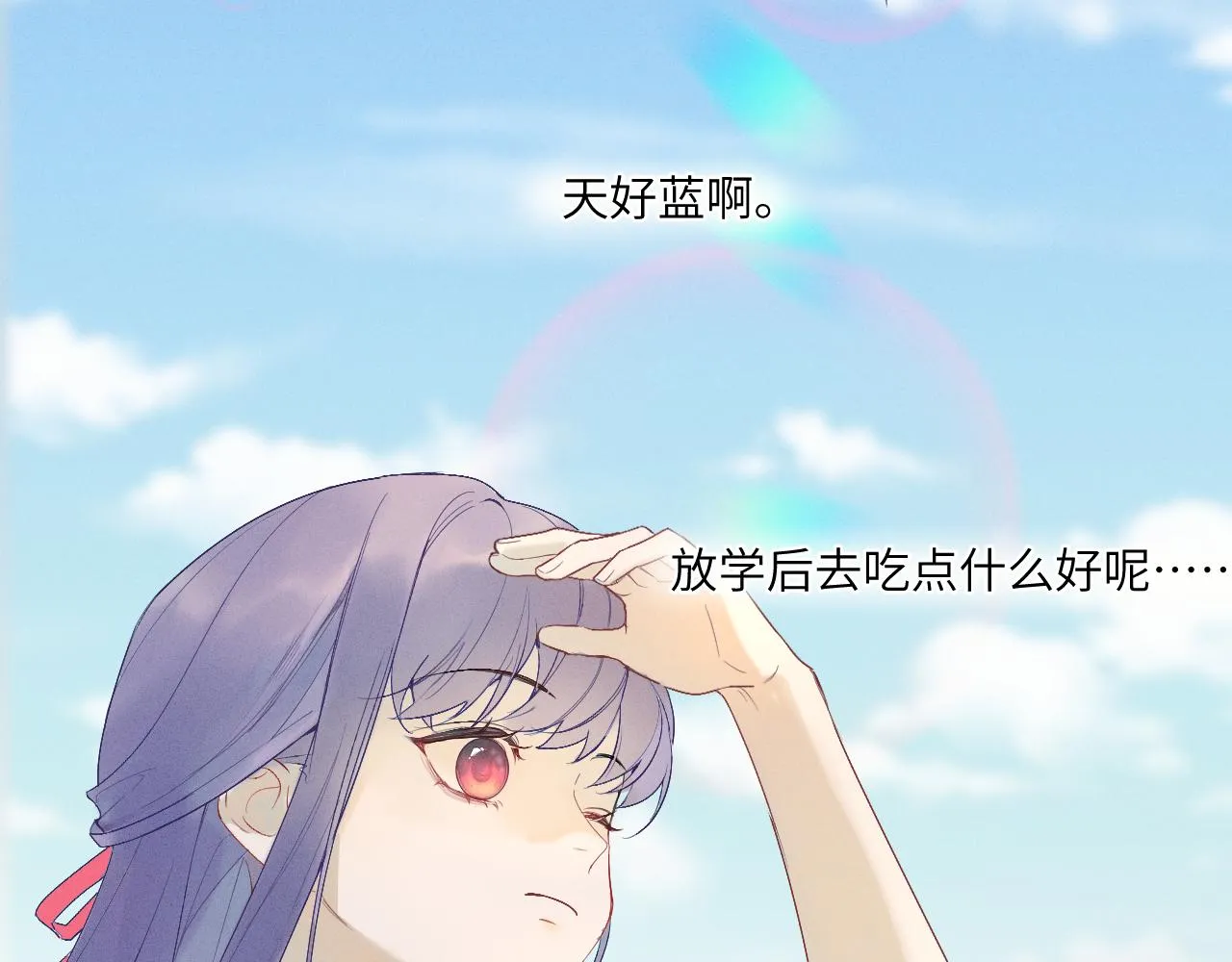 2.深秋 第41页
