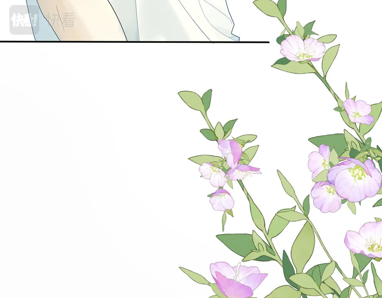 2.深秋 第43页