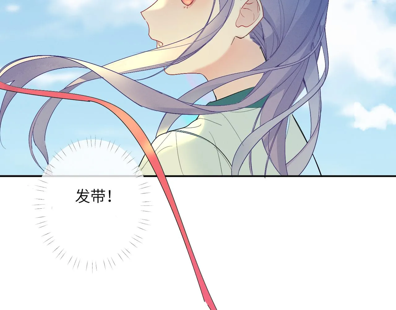 2.深秋 第49页