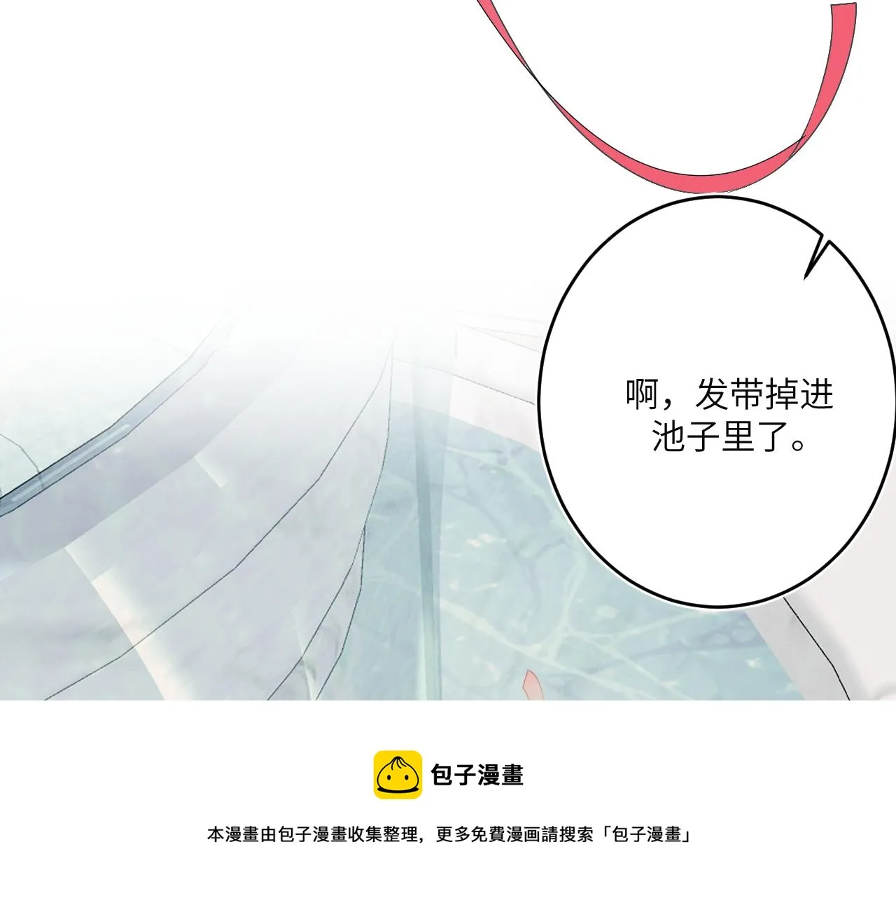 2.深秋 第50页