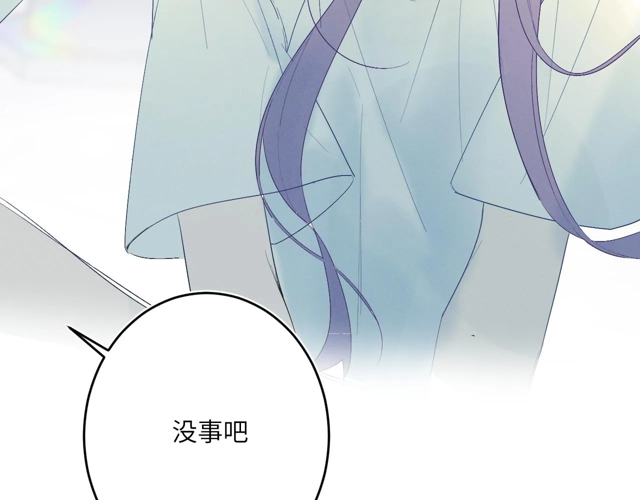 2.深秋 第62页