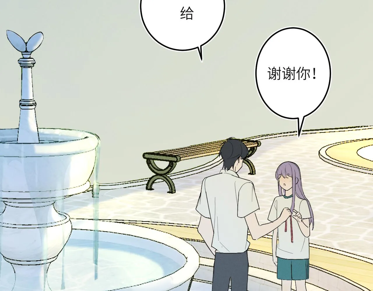 2.深秋 第66页