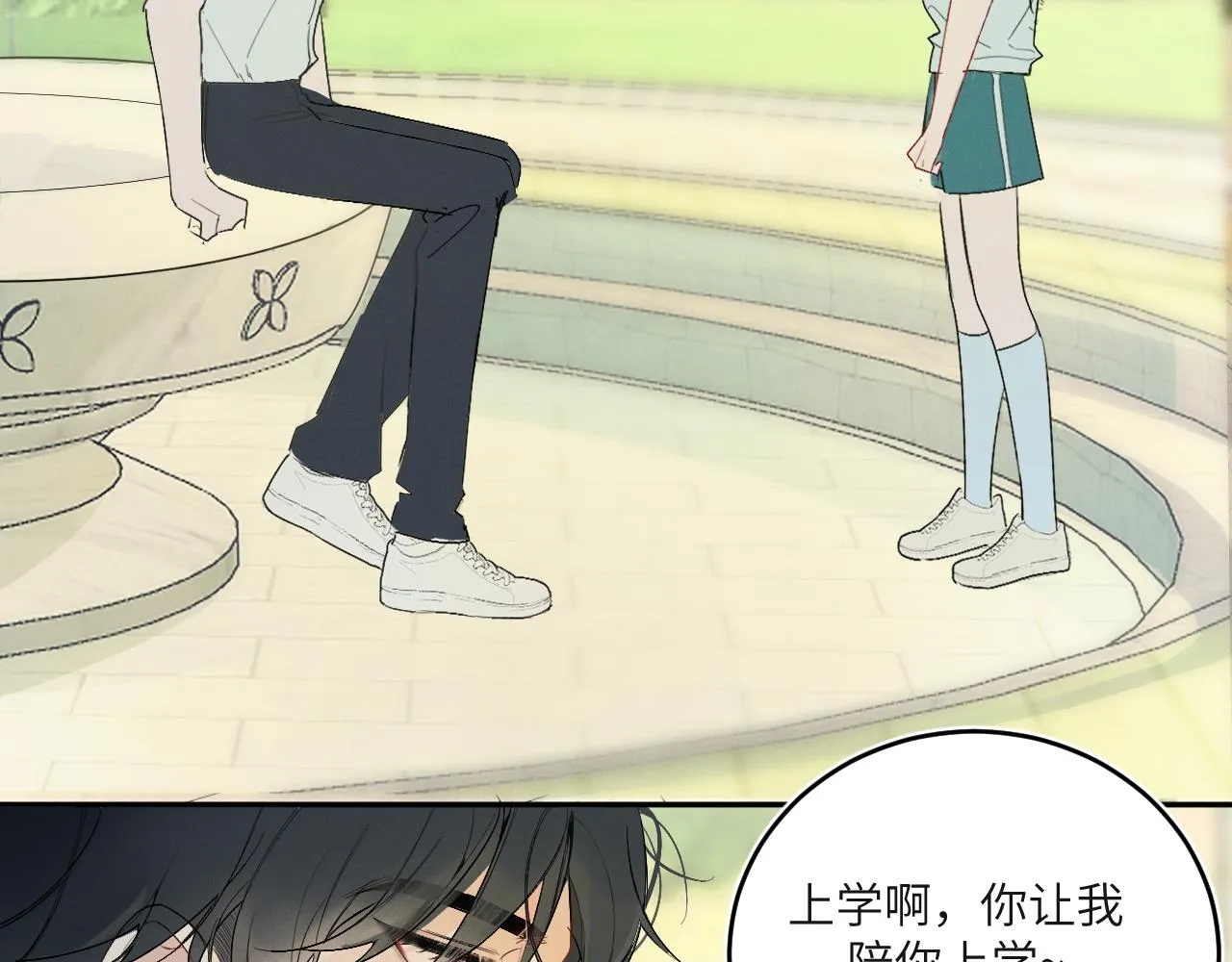 2.深秋 第77页