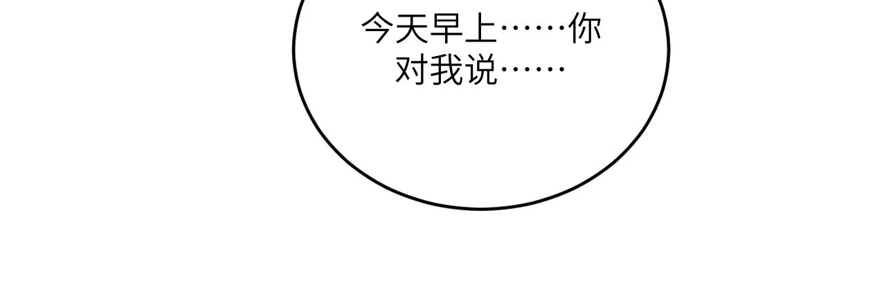 2.深秋 第79页
