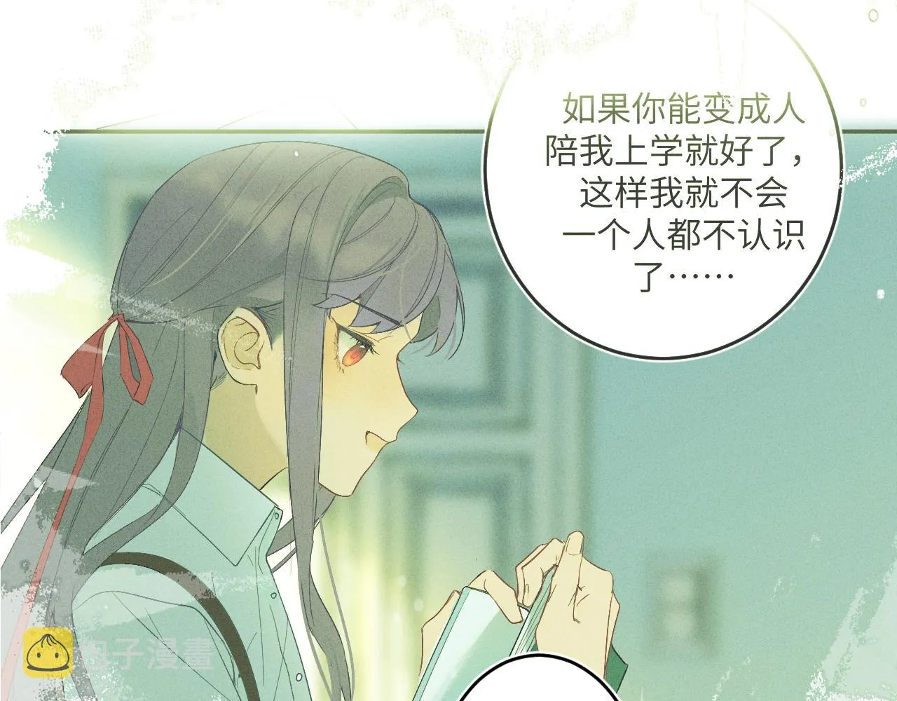 2.深秋 第80页