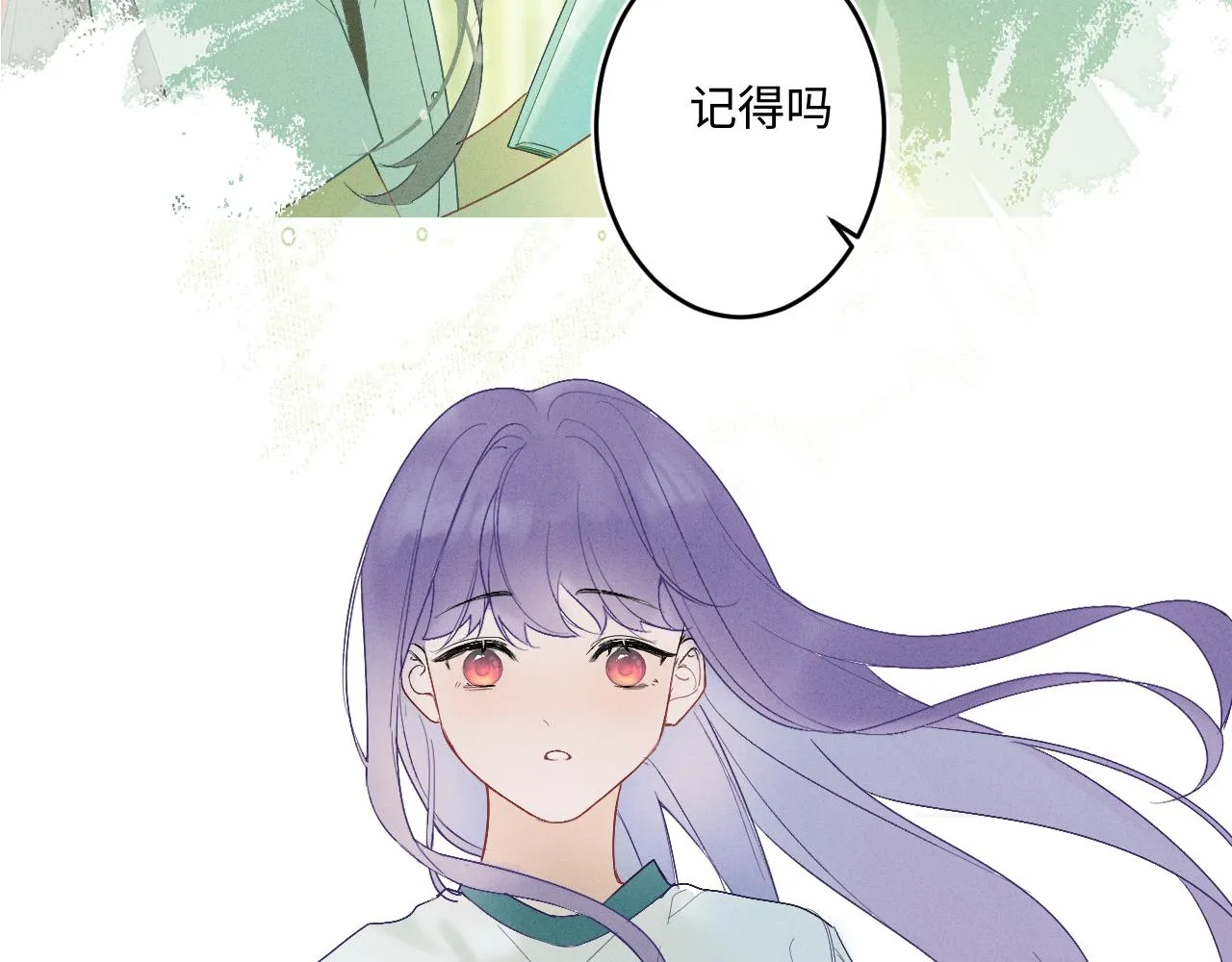 2.深秋 第81页