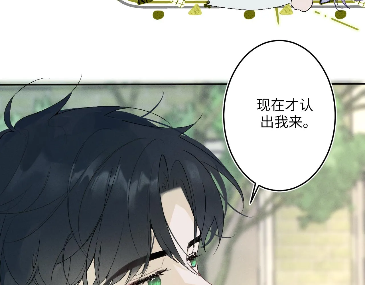 2.深秋 第84页