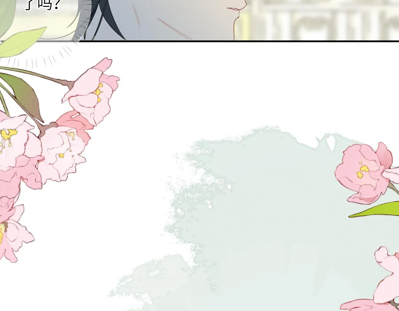2.深秋 第92页